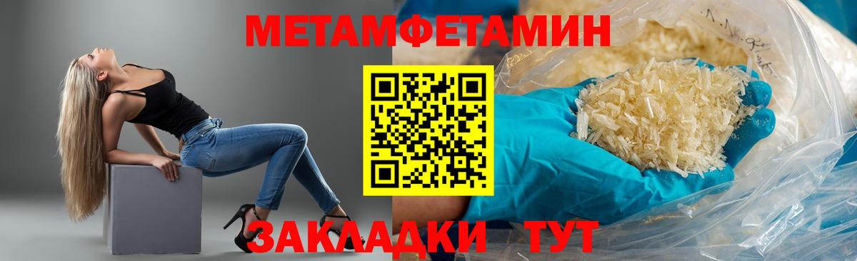 МЕФ   NBOMe  КОКАИН  Азнакаево  Амфетамин   Каннабис  Вход с VPN  Гашиш  МАРИХУАНА  A-PVP СК  