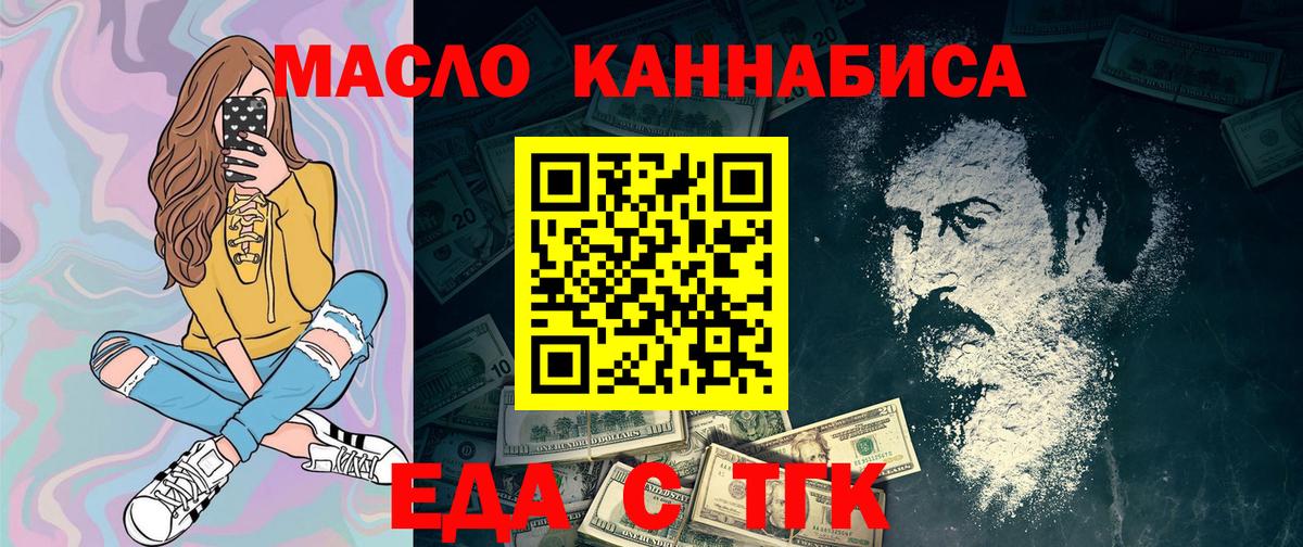 Cannafood марихуана  Вход с VPN  Азнакаево 