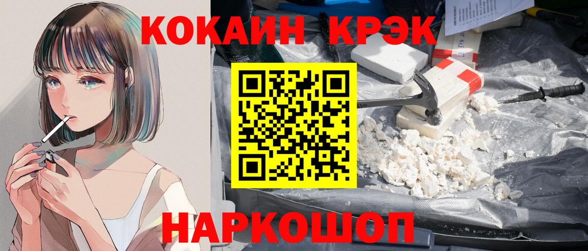 КОКАИН Columbia Азнакаево