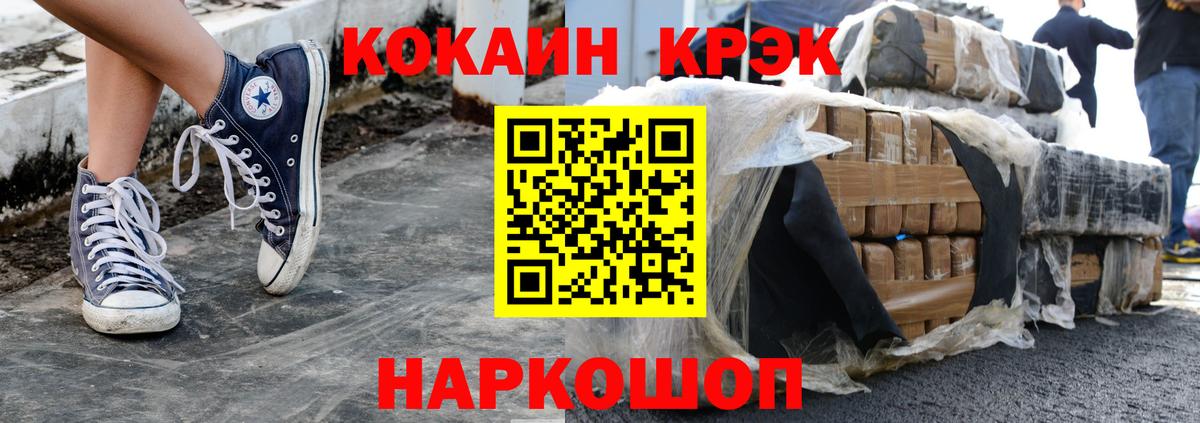 Cocaine Боливия Азнакаево