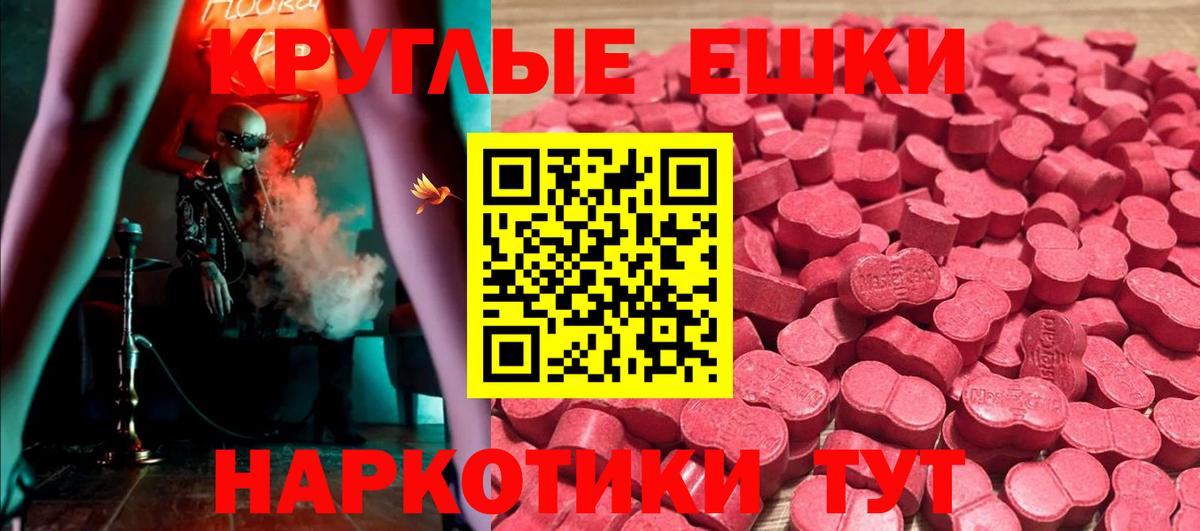 Ecstasy 280мг  Ecstasy mix  Вход с VPN  Азнакаево 