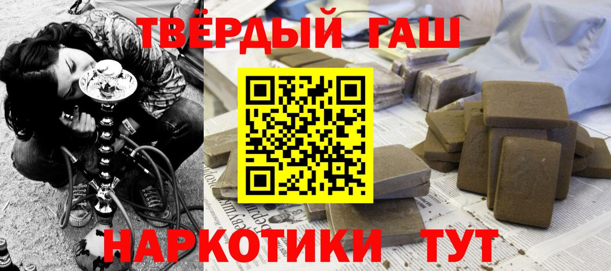 ГАШ ice o lator Азнакаево