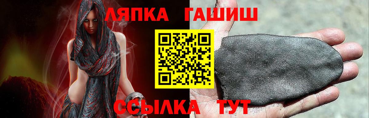 Гашиш убойный Азнакаево