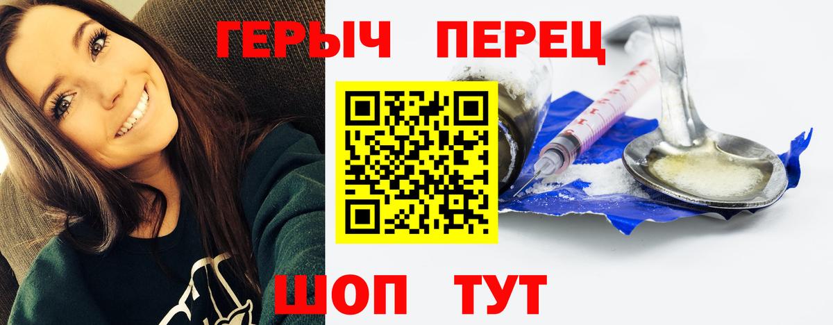 Героин белый Азнакаево