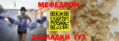 МДМА Азнакаево