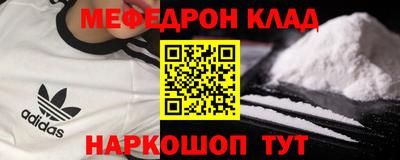 герыч Анапа
