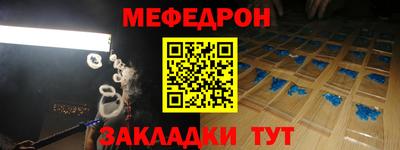 герыч Анапа