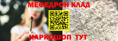 MDMA Ангарск
