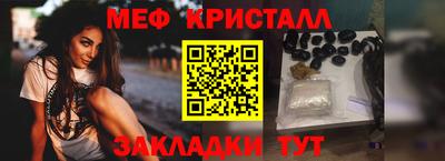герыч Анапа