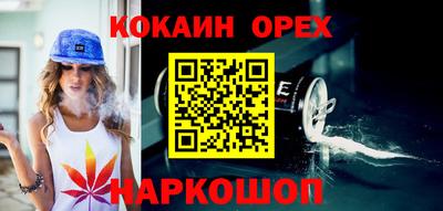 дистиллят марихуана Анжеро-Судженск