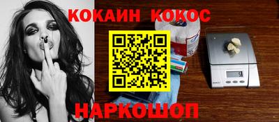 кокаин колумбия Абинск