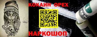 мефедрон VHQ Абакан