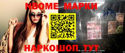 дистиллят марихуана Анжеро-Судженск