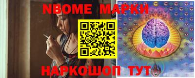 дистиллят марихуана Анжеро-Судженск