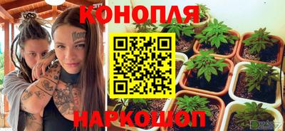 дистиллят марихуана Анжеро-Судженск