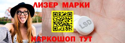 герыч Анапа