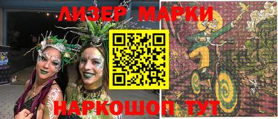 герыч Анапа