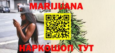 герыч Анапа