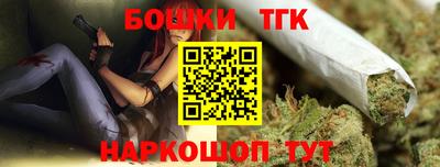 герыч Анапа