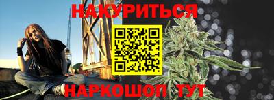 дистиллят марихуана Анжеро-Судженск