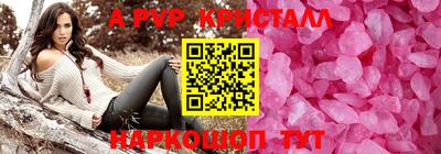 дистиллят марихуана Анжеро-Судженск