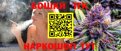 герыч Анапа