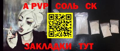 герыч Анапа