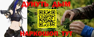 мефедрон VHQ Абакан