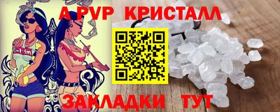 MDMA Ангарск