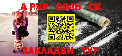 MDMA Ангарск