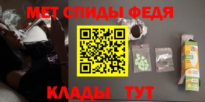 MDMA Ангарск