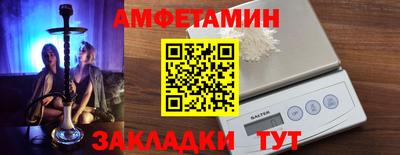 герыч Анапа