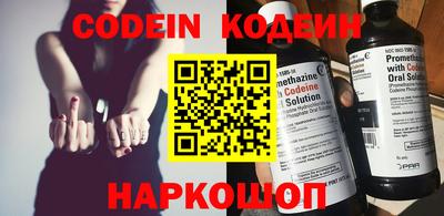 MDMA Ангарск