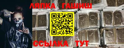 мефедрон VHQ Абакан