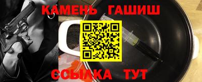 дистиллят марихуана Анжеро-Судженск
