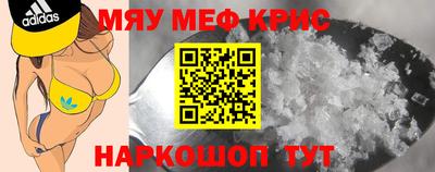 MDMA Ангарск