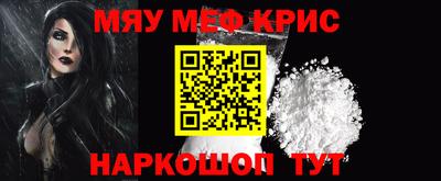 герыч Анапа