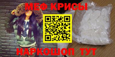 MDMA Ангарск