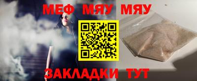 МДМА Азнакаево