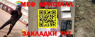 герыч Анапа