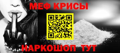 MDMA Ангарск
