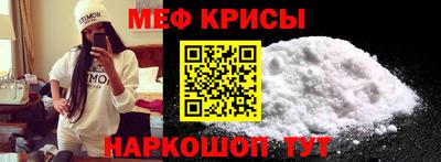 герыч Анапа