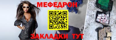 герыч Анапа