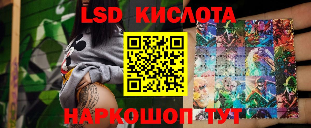 LSD-25 экстази кислота  Вход с VPN  Азнакаево  ЛСД экстази ecstasy 