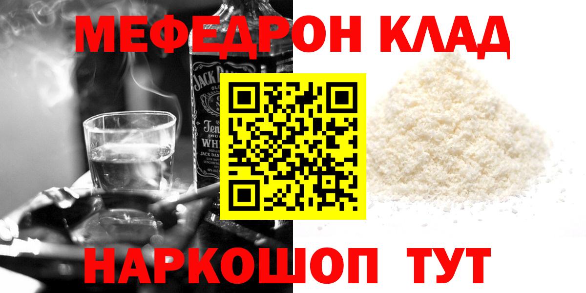 МЕФ  Азнакаево