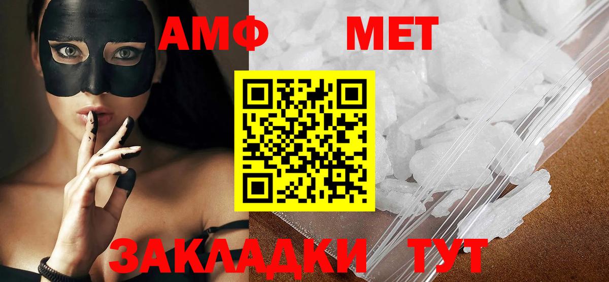 МЕФ   ГАШИШ  Каннабис  Cocaine  Азнакаево  Меф МЯУ МЯУ   ГАШИШ  АМФЕТАМИН кристаллы 