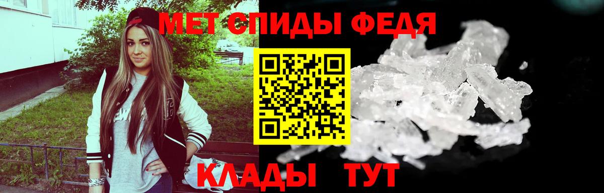 Метамфетамин витя  Вход с VPN  Азнакаево 