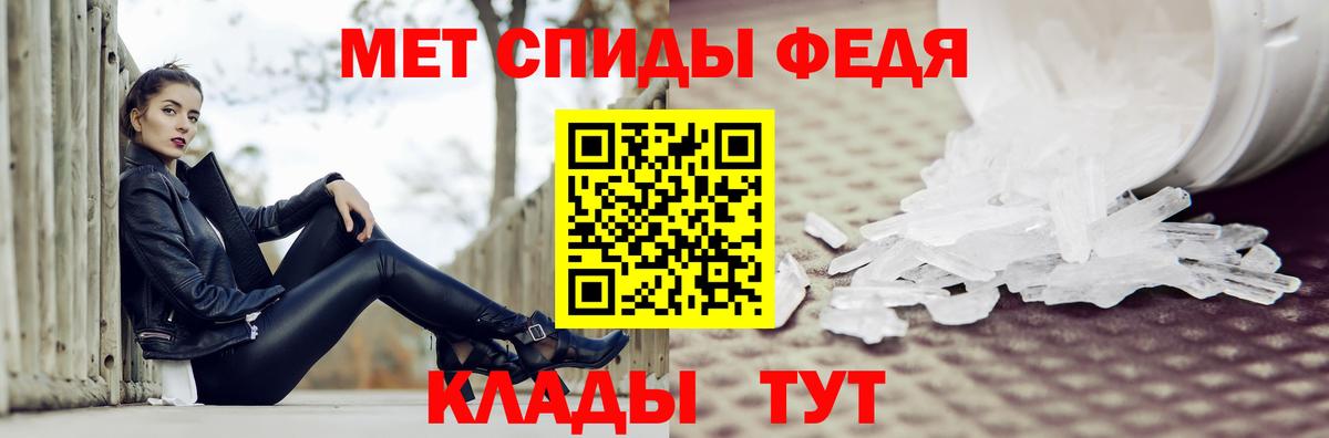 МЕТАМФЕТАМИН Methamphetamine Азнакаево