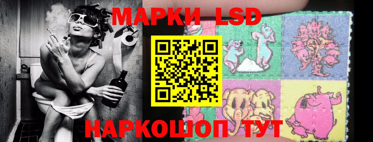 Марки 25I-NBOMe 1,8мг  Марки N-bome  Азнакаево  Вход с VPN 