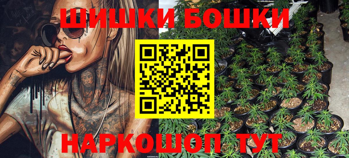 Азнакаево  Бошки Шишки VHQ  Вход с VPN  Бошки Шишки ГИДРОПОН  Каннабис White Widow  Марихуана LSD WEED 